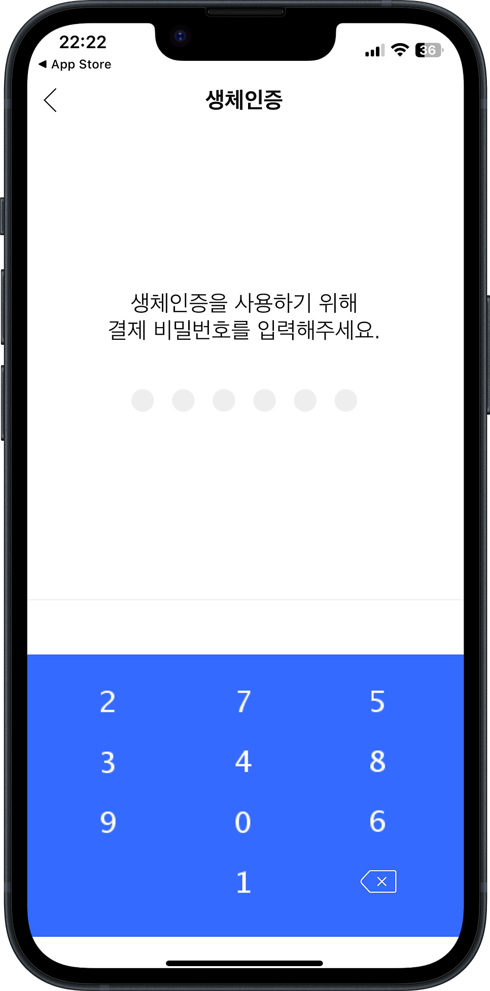 아이폰 16 쿠팡 사전예약 시간 배송 방법 및 할인 꿀팁