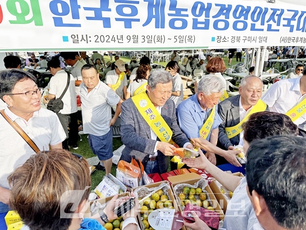 김완근 제주시장, 한국후계농업경영인 전국대회 제주 농특산물 홍보