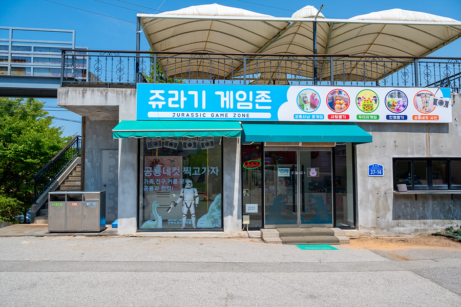 주말 아이와 갈만한곳 안면도 쥬라기박물관 태안 공룡박물관