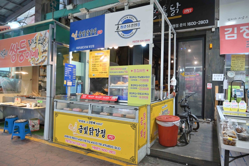 사랑과 인정이 넘치는 '태평전통시장'