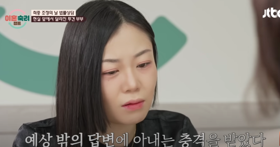 투견부부 재혼 결말 + 인스타 최근 근황 예고
