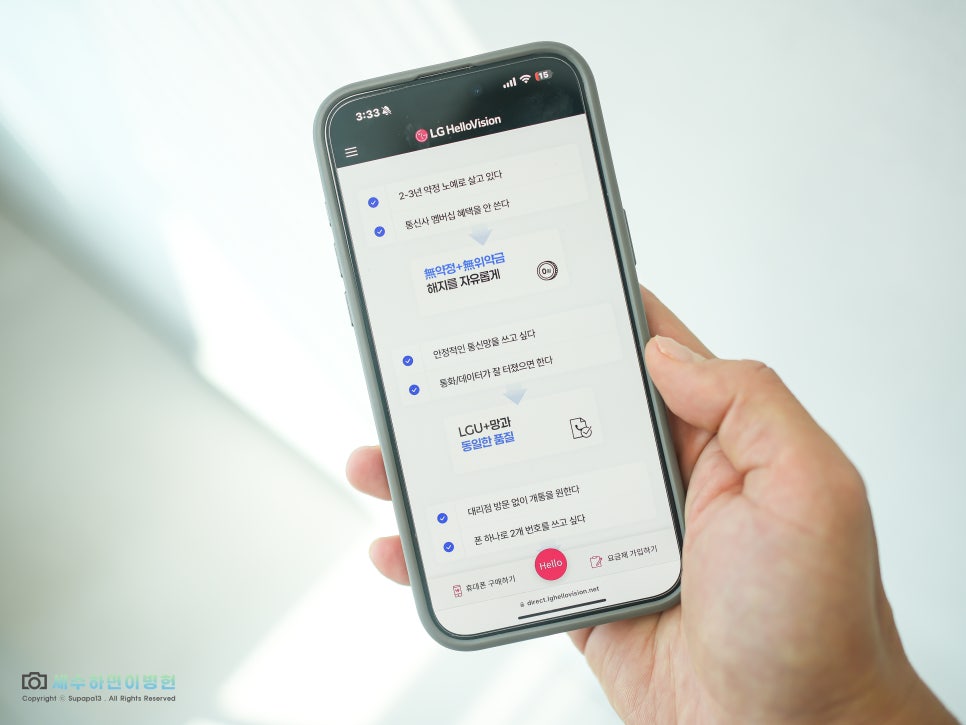 아이폰 16 사전예약 알뜰폰 eSIM 요금제 추천