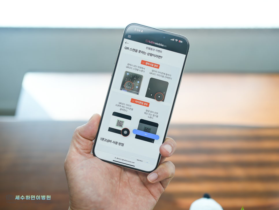 아이폰 16 사전예약 알뜰폰 eSIM 요금제 추천