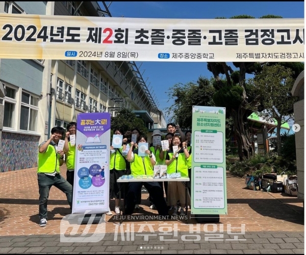 도학교밖청소년지원 꿈드림, 2024년 2회 검정고시 36명 전원 합격!