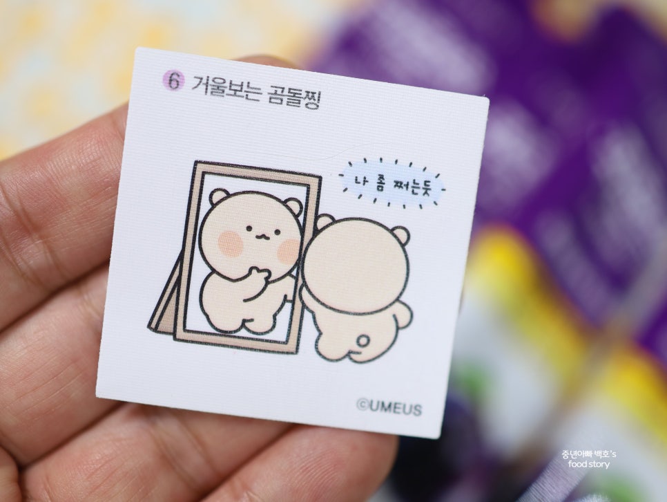 티젠 푸룬쏙 주스 스틱 먹는법 푸룬 효과 효능 올리브영 올영 입점 기념