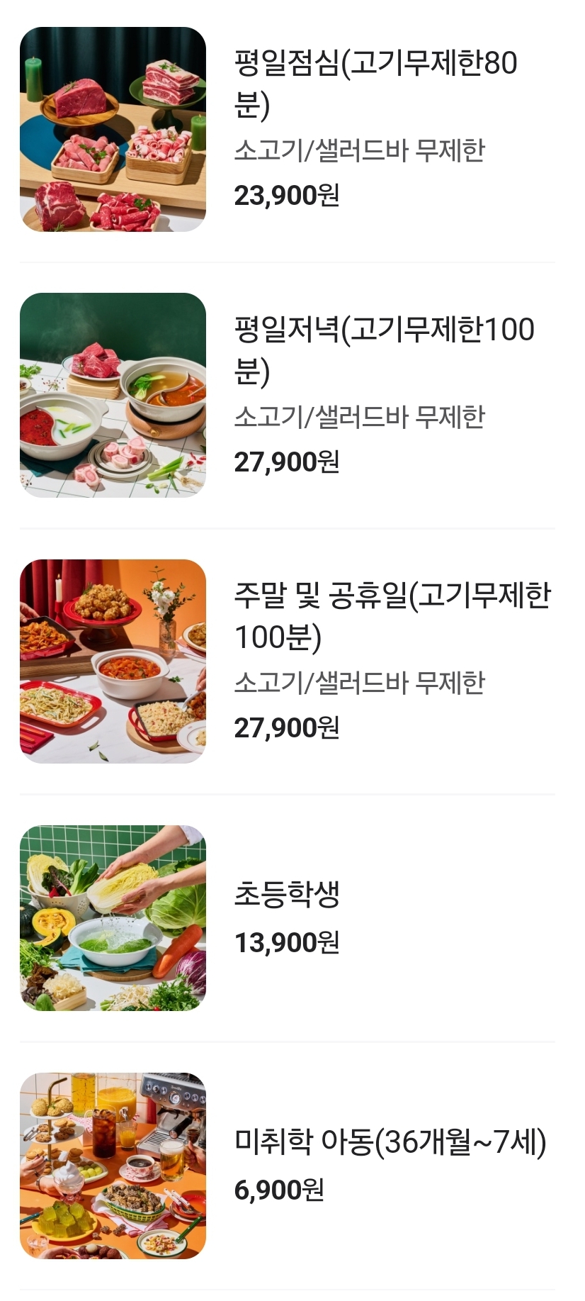 샤브올데이 부산수영점 깔끔하고 맛있어요