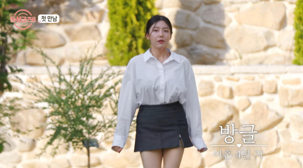 돌싱글즈6 정명을 포함한 10명의 출연자 등장