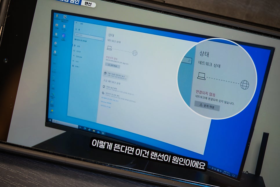 KT인터넷 연결 없음 와이파이 셋톱박스 티비 장애 오류 해결법(케이티 지니tv 고객센터 전화번호)