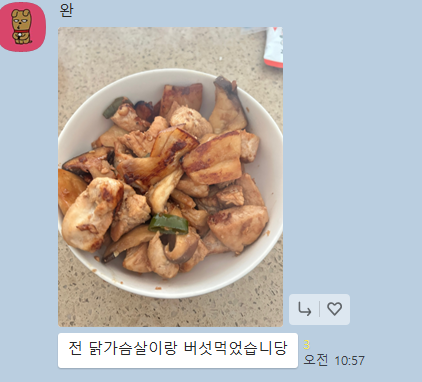 안고독한 다이어트방 OPEN! (명절 체중감량 함께해요)
