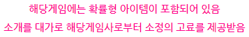 THE 라그나로크 정식 출시, 클래식 모바일 MMORPG 게임 달려본 후기