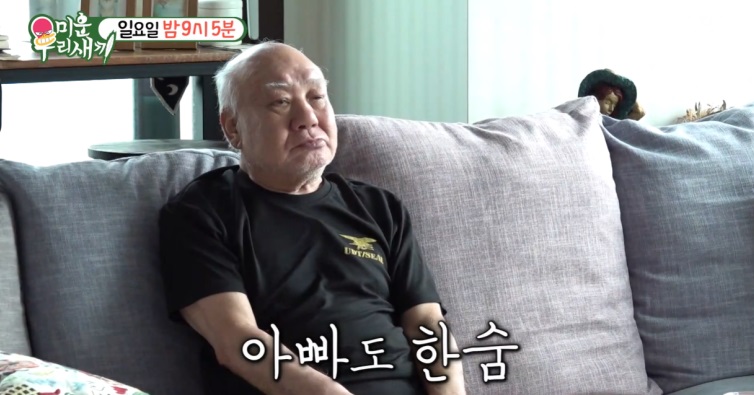 미우새 정영주 결혼 이혼 집 아파트 엄마 아빠 합가 아들 전남편 나이 인스타