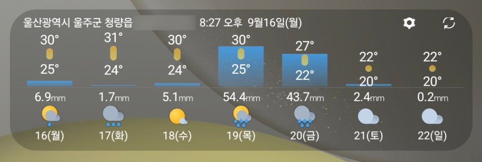 벌써 2024년 '추석' 이네요. 블로그 이웃분들 즐거운 '한가위' 명절 보내시길 바랍니다~