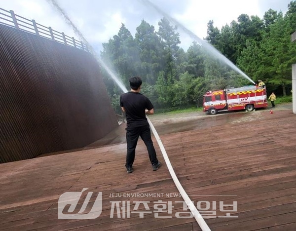 절물생태관리소, 유사시 대처 능력 강화 합동 소방훈련 실시