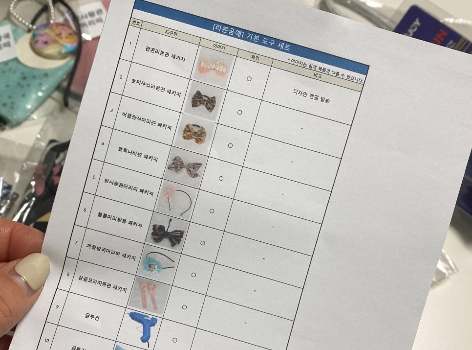 리본공예DIY 배워 부업시작한 이유