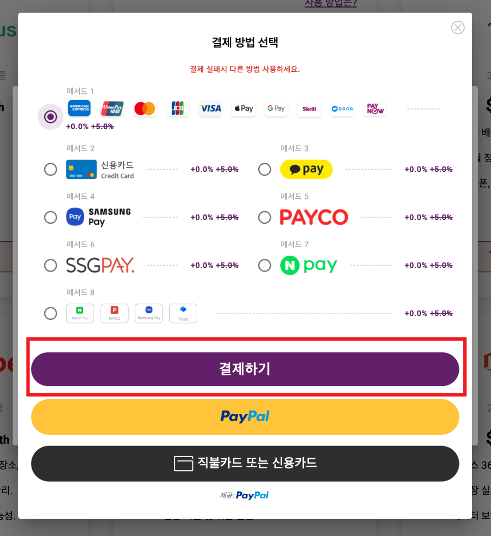 디즈니플러스 OTT공유 서비스로 구독료 좀 더 저렴하게 보는 팁!