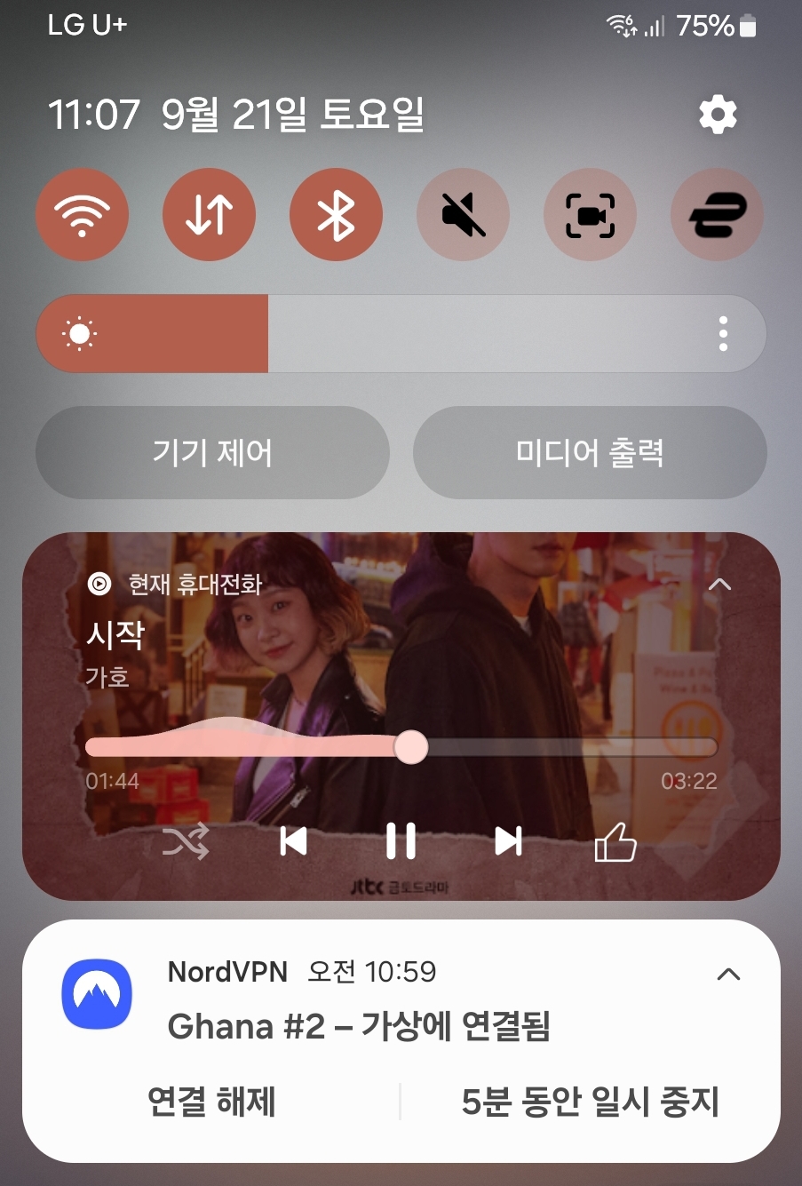유튜브 프리미엄 우회 정지 안되려면 이걸 해야합니다