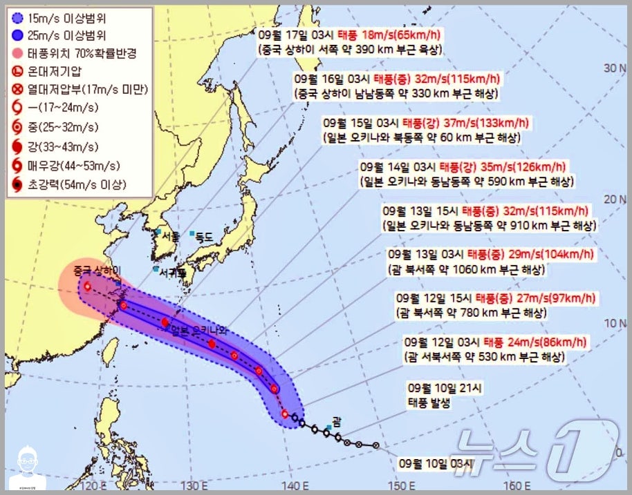 17호 태풍 제비 10월 제주도 날씨 여행 주의