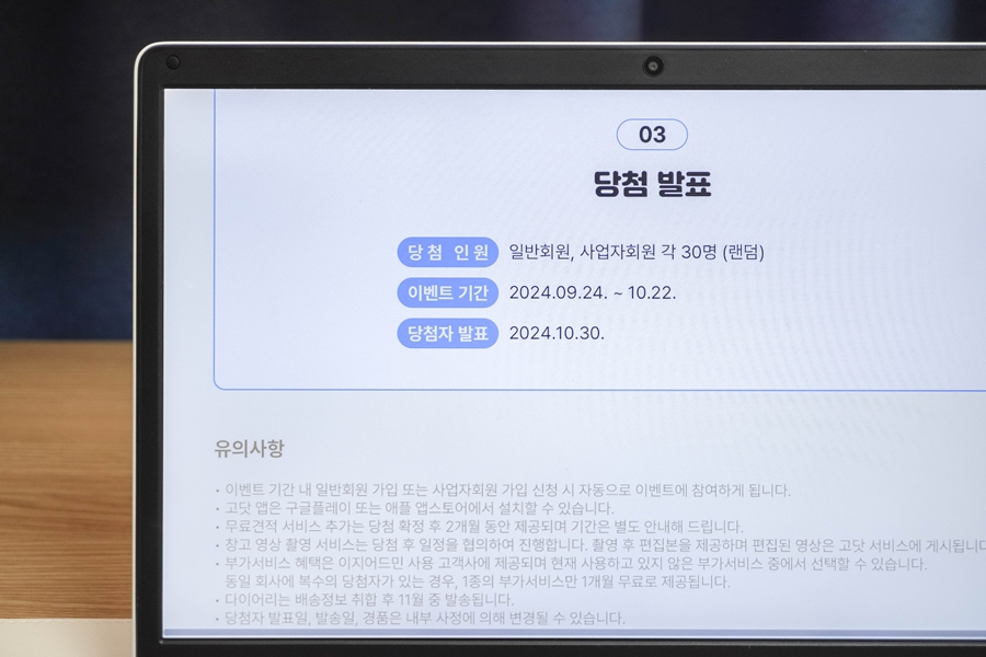 창고 공간대여 물류창고 찾는다면 필수 앱 고닷