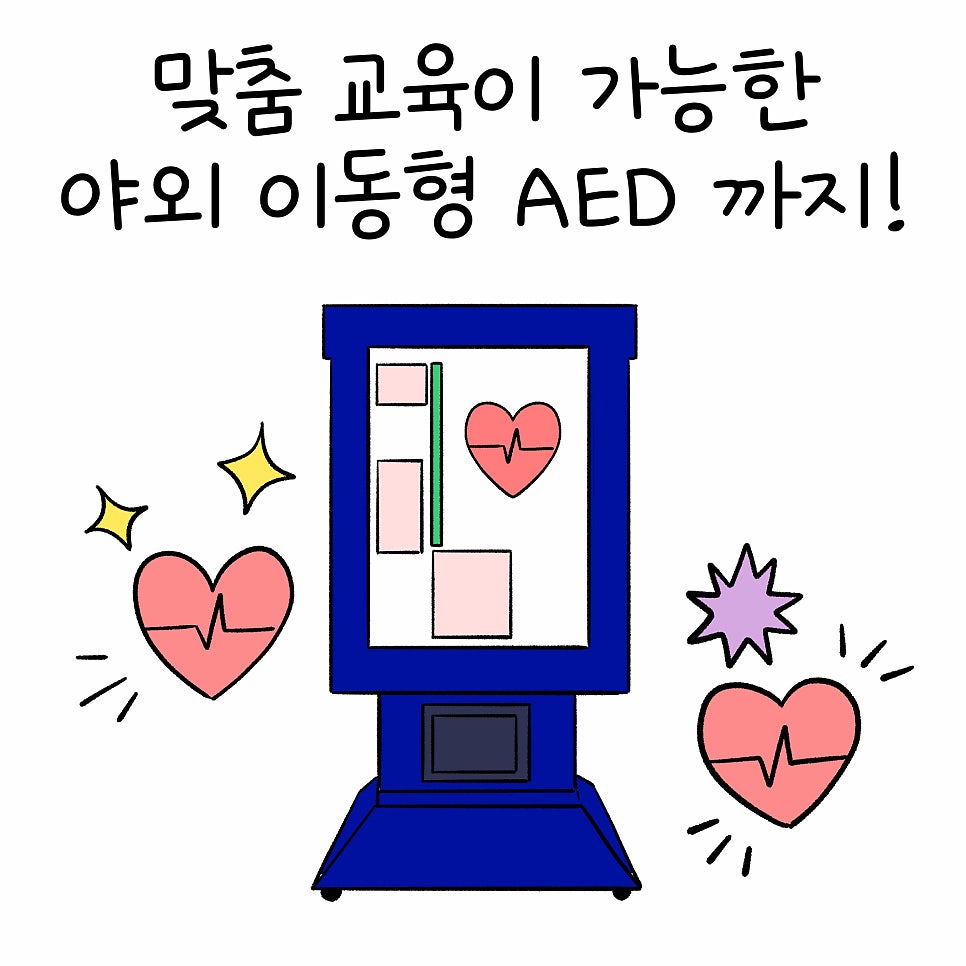스마트 축제 가이드, ‘축집사’ 만나러 광주 충장축제로 오세요! (10.2~6)