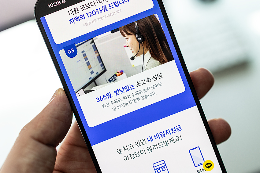 SK LG KT 사무실 인터넷 전화 설치 상가 회사 무선 유선 일반 전화 신청 요금 해지 연결 방법