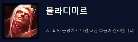 리그오브레전드 롤 패치노트 14.19 소식