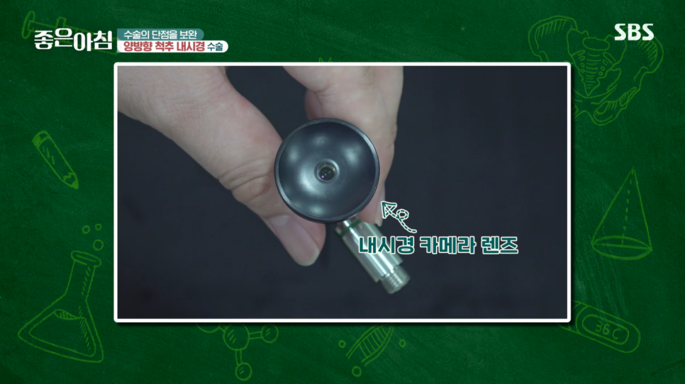 SBS 좋은아침 <더 건강한 스쿨> 허리디스크&척추관협착증 특강(feat. 연세사랑병원 고용곤X진한빈)