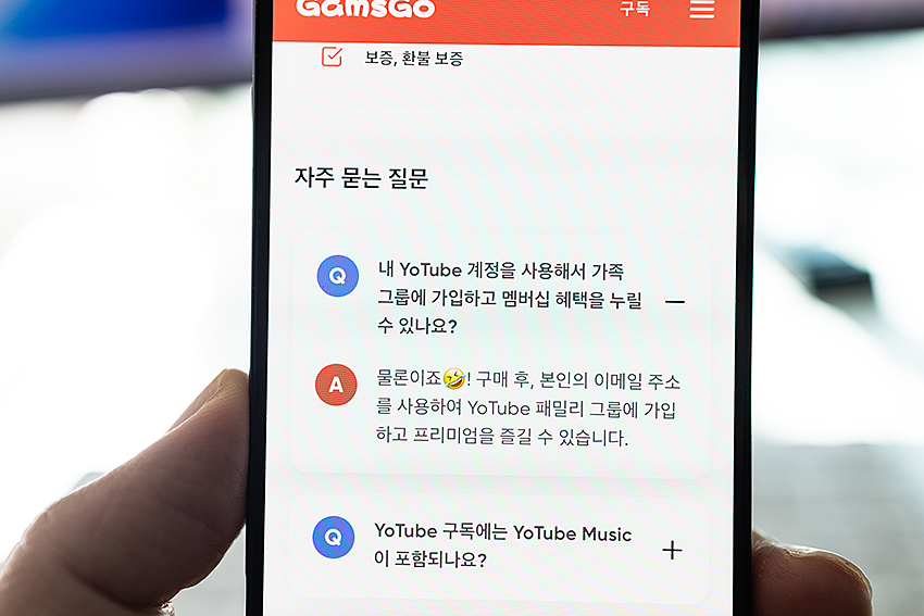 유튜브 프리미엄 우회 계속 실패, 요금까지 손해보는것 같다면?