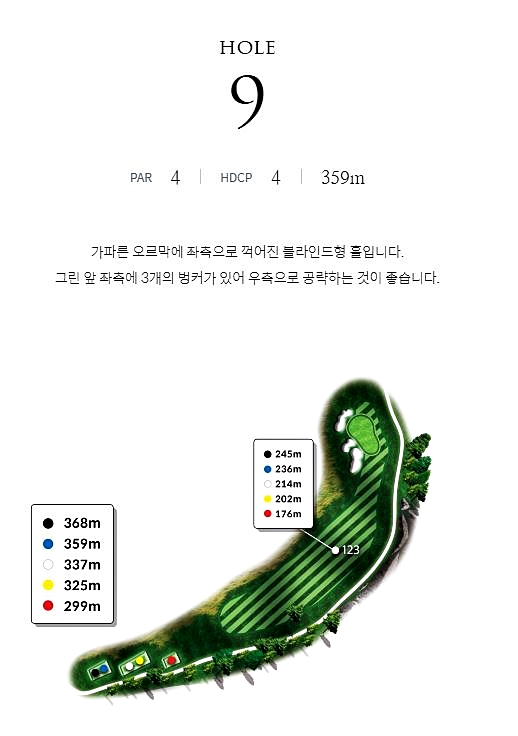 여수 경도cc 골프장 1박2일 10월 11월 국내골프패키지 특별가 예약