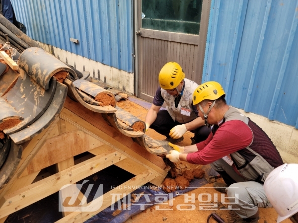 제주자연유산돌봄센터, ‘번와’ 전통기와 보수교육 이수