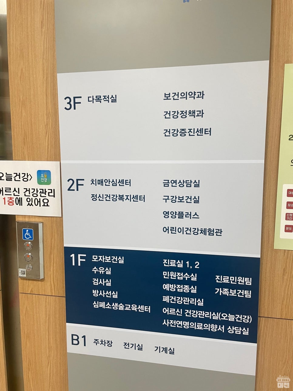 마음건강 지킴이, 유성구정신건강복지센터를 소개합니다!
