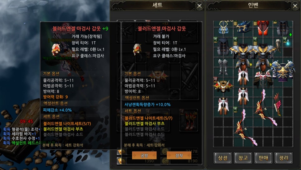 뮤 모나크2 빠른 육성 즐길 수 있는 MMORPG 찾는다면 주목