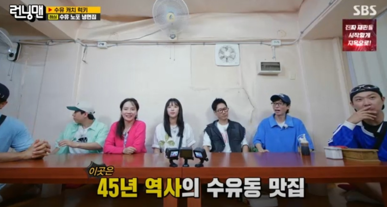 나혼자산다 안재현 냉면 어디 위치 가격 영업시간 휴무일 정보 우이 시장