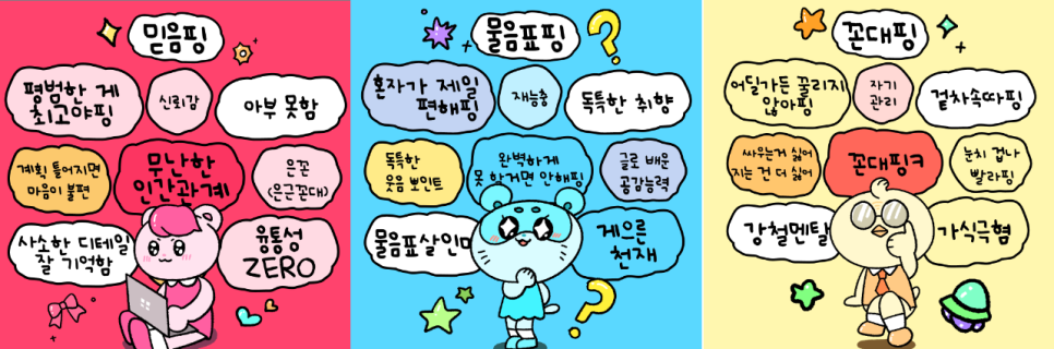 핑 테스트 나만의 핑 링크포함