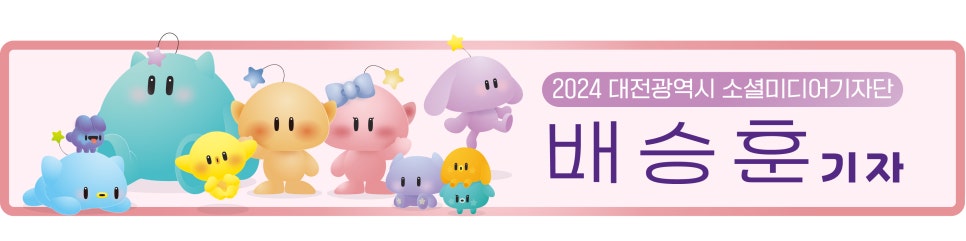 제2의 인생설계 준비를 위한 '대전중장년지원센터'