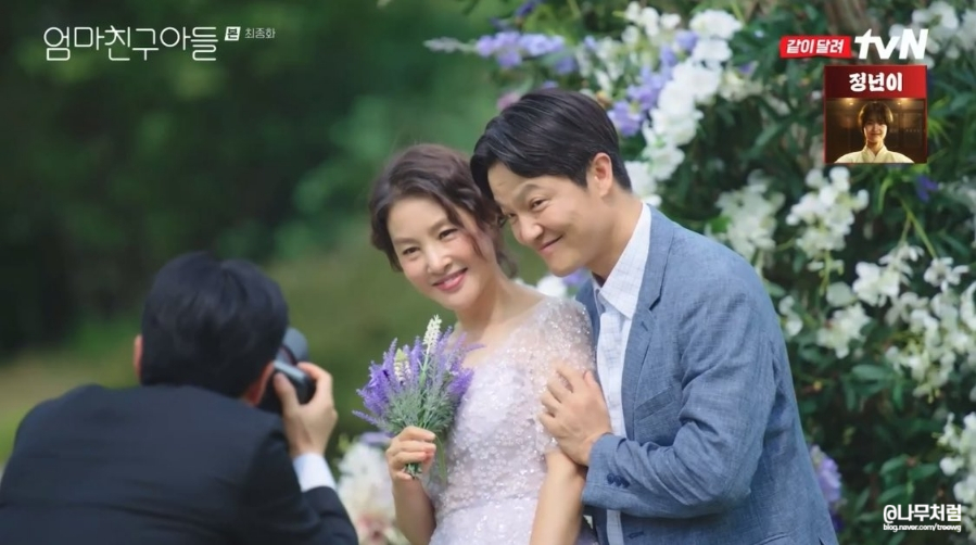 엄마친구아들 결말 미친 엔딩? 승효석류 화해하는법+단호모음 해석(16화)