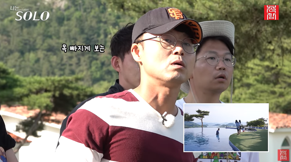 나는 솔로 22기 현숙의 역대급 행동에 대한 남자들의 의견