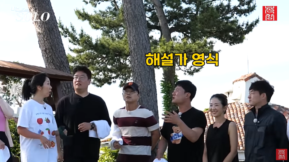 나는 솔로 22기 현숙의 역대급 행동에 대한 남자들의 의견