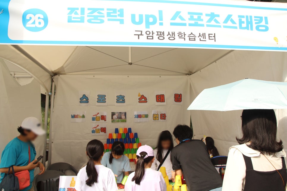 배움의 열기 가득! 유성구평생학습축제 방문기
