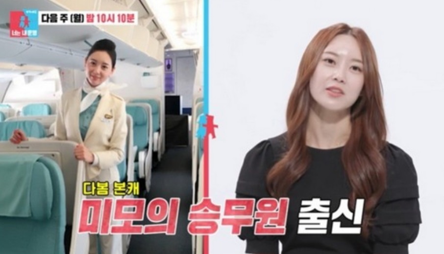 동상이몽 백성현 조다봄 와이프 아내 나이 인스타 집 위치 어디? 자녀 가족 아역