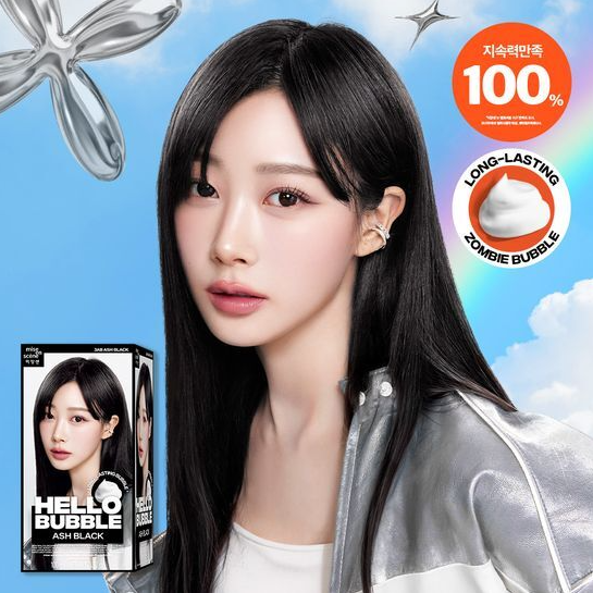 에스파가 선택한 애쉬 블랙 베이지 카키 브라운 버블 염색