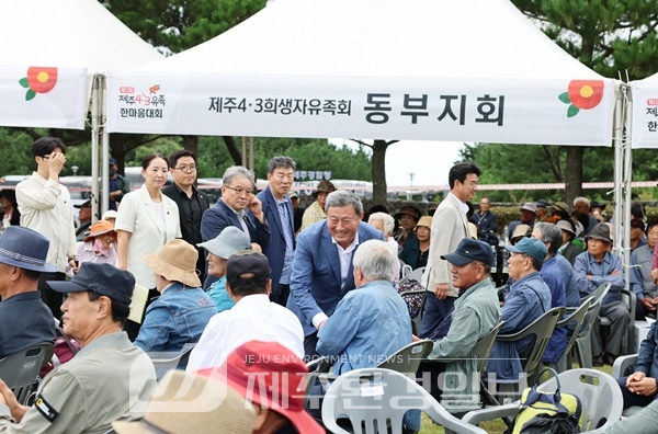 김완근 제주시장, 제주 4·3 유족 한마음대회 참석
