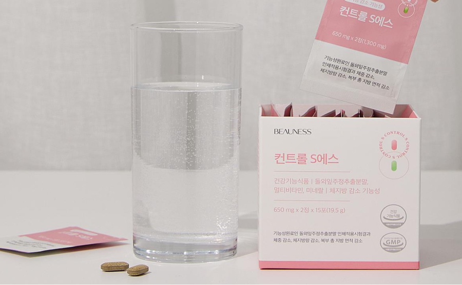 임상완료! 먹기만 해도 고강도 런닝머신 30-40분 탄 효과가 나는 진짜 다이어트 보조제