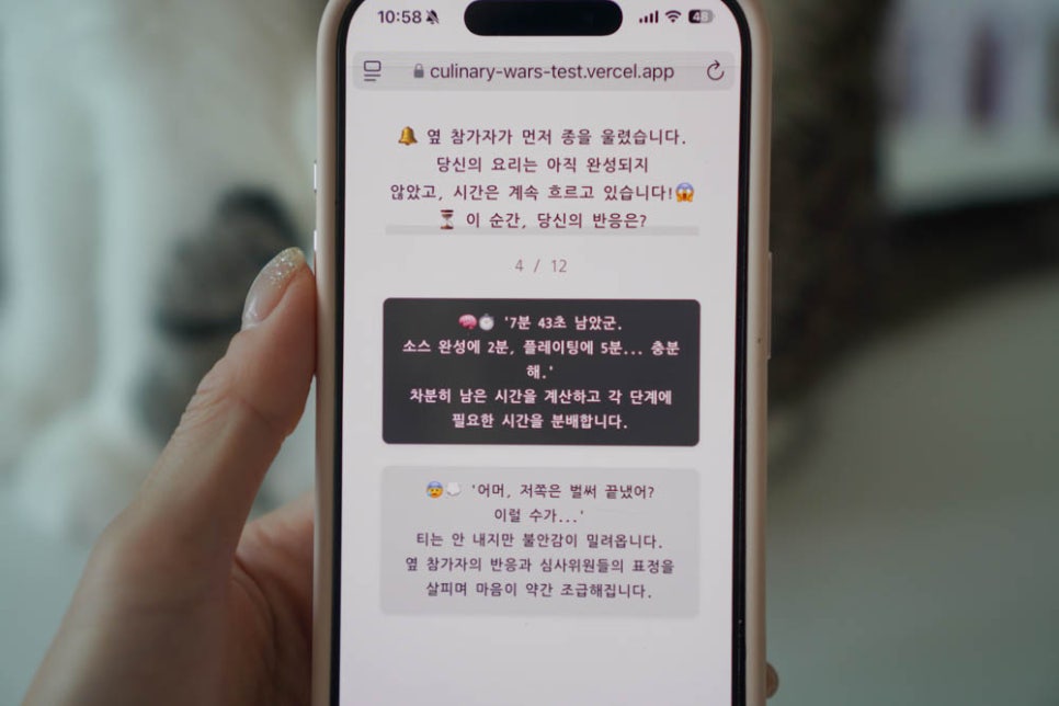 흑백요리사 mbti 테스트 나와 닮은 셰프 찾기