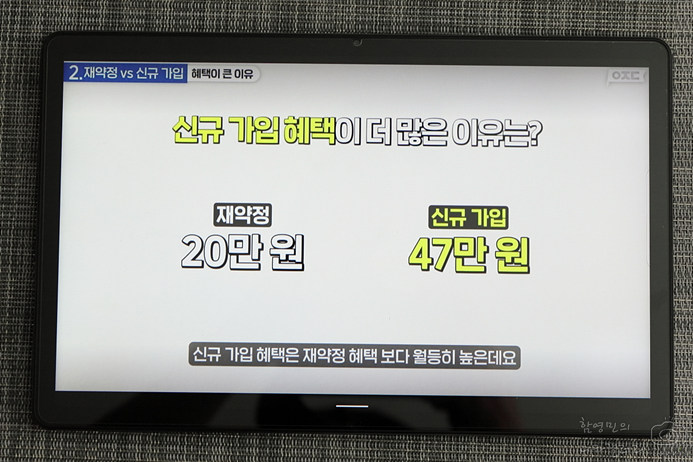 kt 인터넷티비 재약정 요금제 신청 방법 SK TV 2대 다회선 추가 혜택 비교 SKT LG 엘지유플러스 상품권