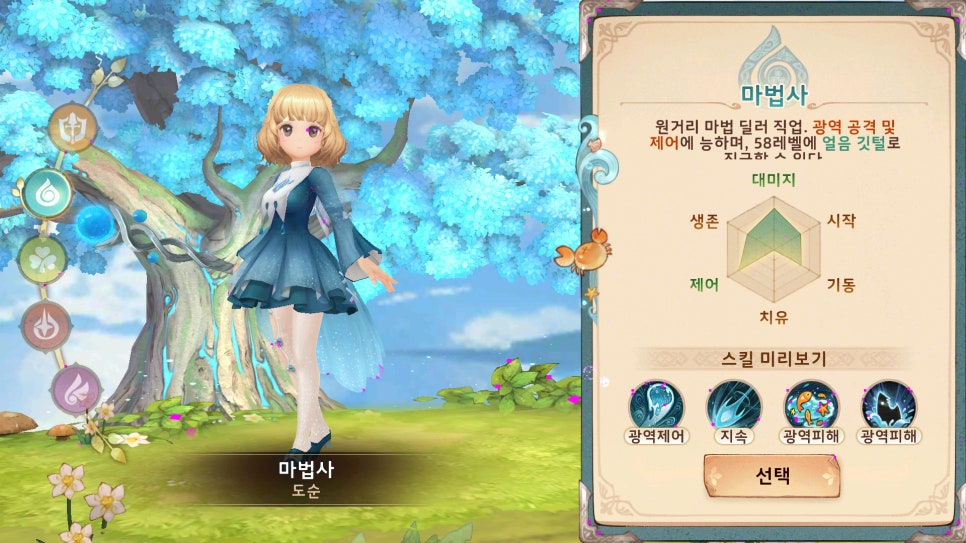 트리 오브 세이비어: 네버랜드 플레이해보니 모바일게임매출순위 확 바뀔 듯