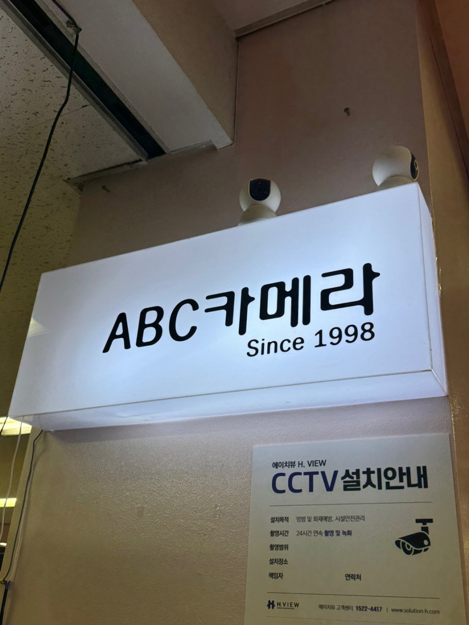 중고카메라 매입, EOS R3 구매기