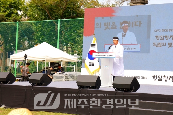 "항일항쟁의 시작, 독립의 빛을 밝히다.."