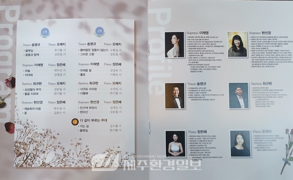 제주가 낳은 작곡가 강문칠, 제9회 가곡 작곡발표회 열린다
