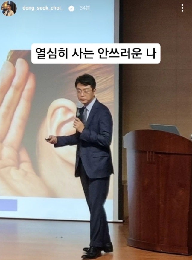 박지윤 최동석 이혼 사유 카톡 녹취 내용 총정리 인스타 feat.디스패치