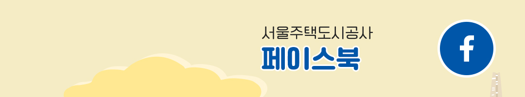 꼭 알아두자! 임차인을 위한 '임대차보호상식'